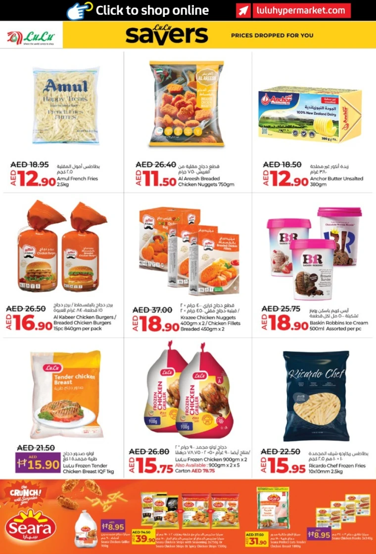 Lulu-Offers-All-Branches-May-9-2025-9