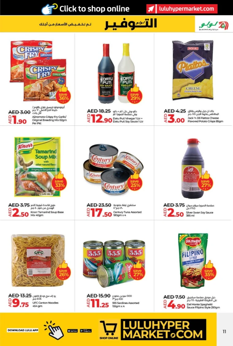 Lulu-Offers-All-Branches-May-9-2025-15-10