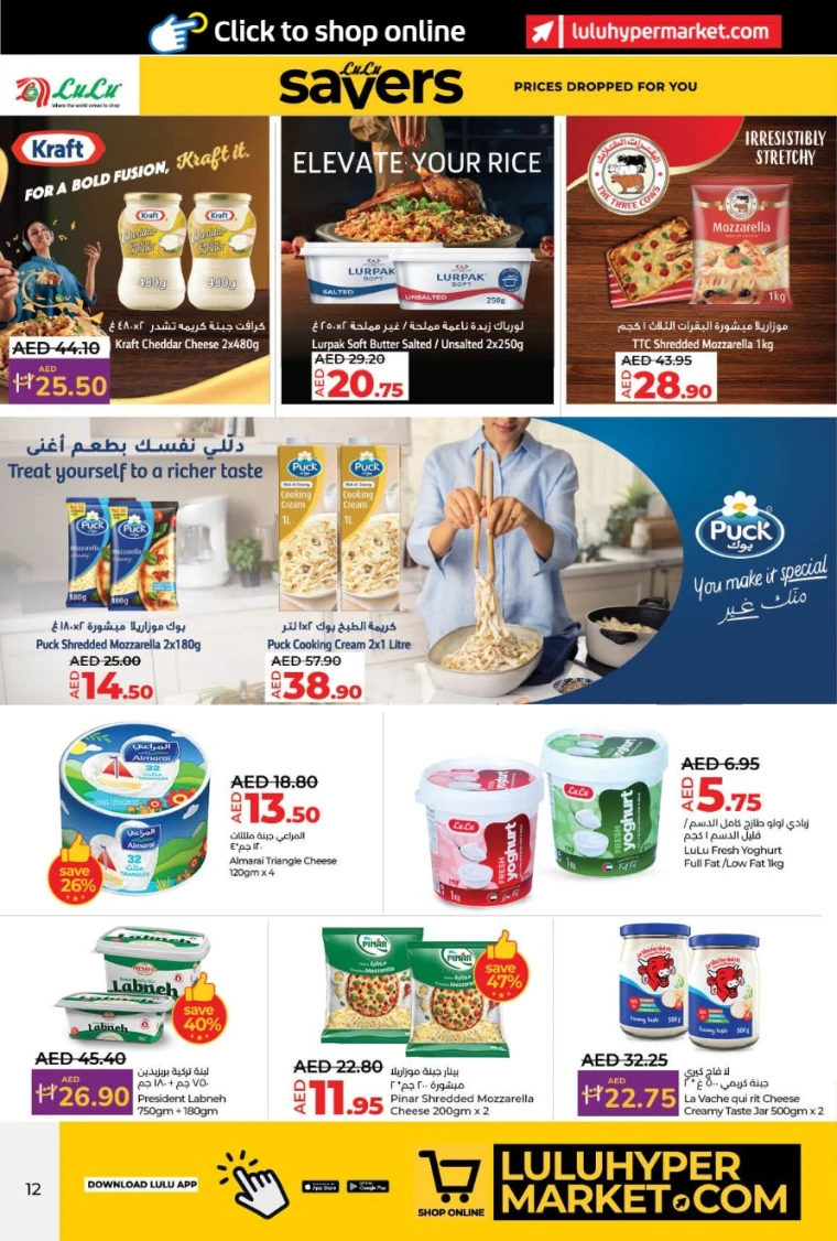Lulu-Offers-All-Branches-May-9-2025-15-11