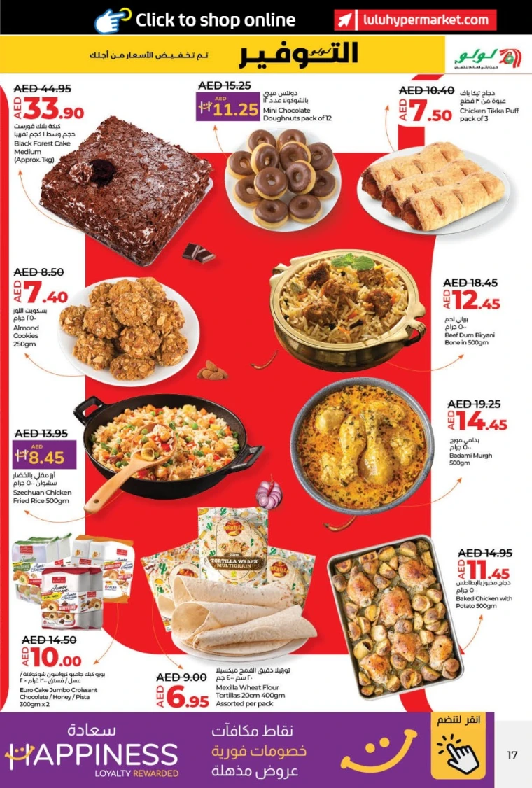 Lulu-Offers-All-Branches-May-9-2025-15-16