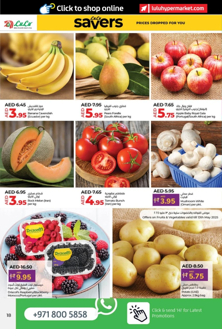 Lulu-Offers-All-Branches-May-9-2025-15-17