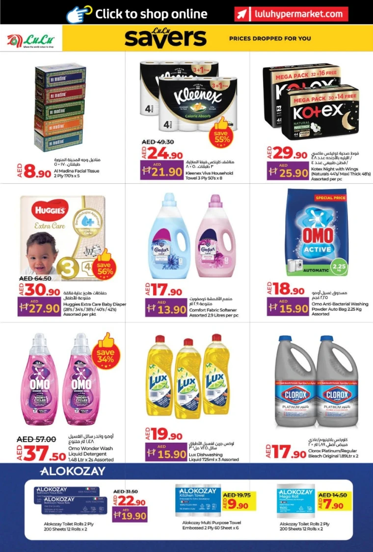 Lulu-Offers-All-Branches-May-9-2025-15-19