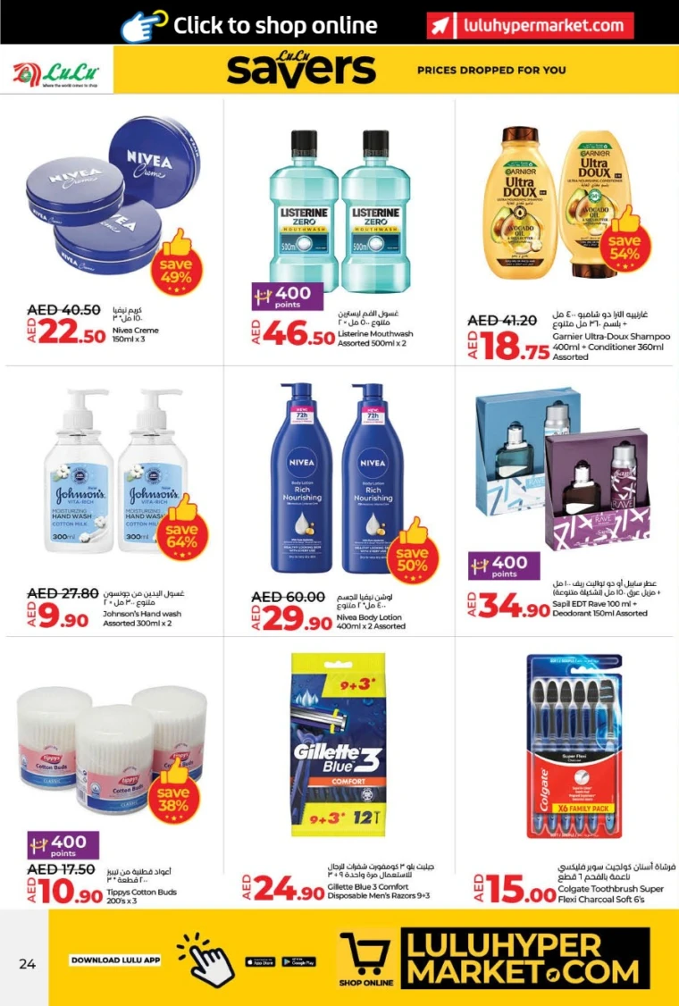 Lulu-Offers-All-Branches-May-9-2025-15-23