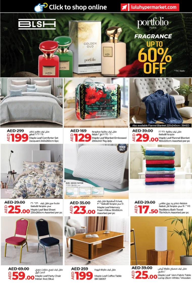 Lulu-Offers-All-Branches-May-9-2025-15-25