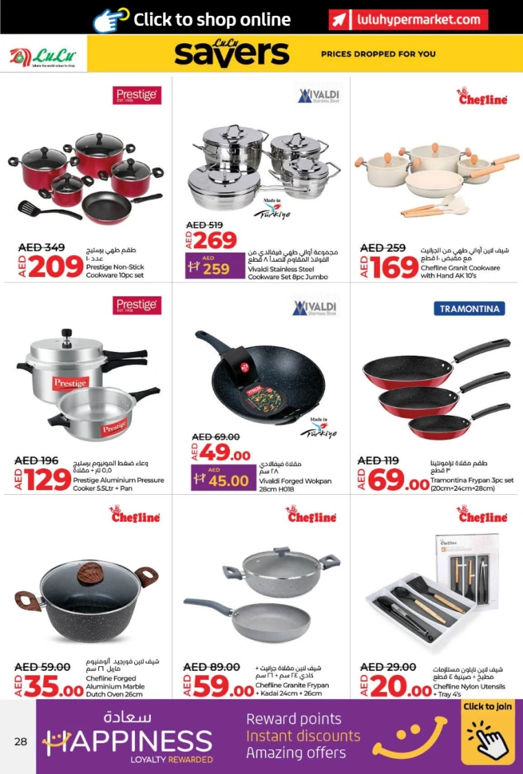 Lulu-Offers-All-Branches-May-9-2025-15-27