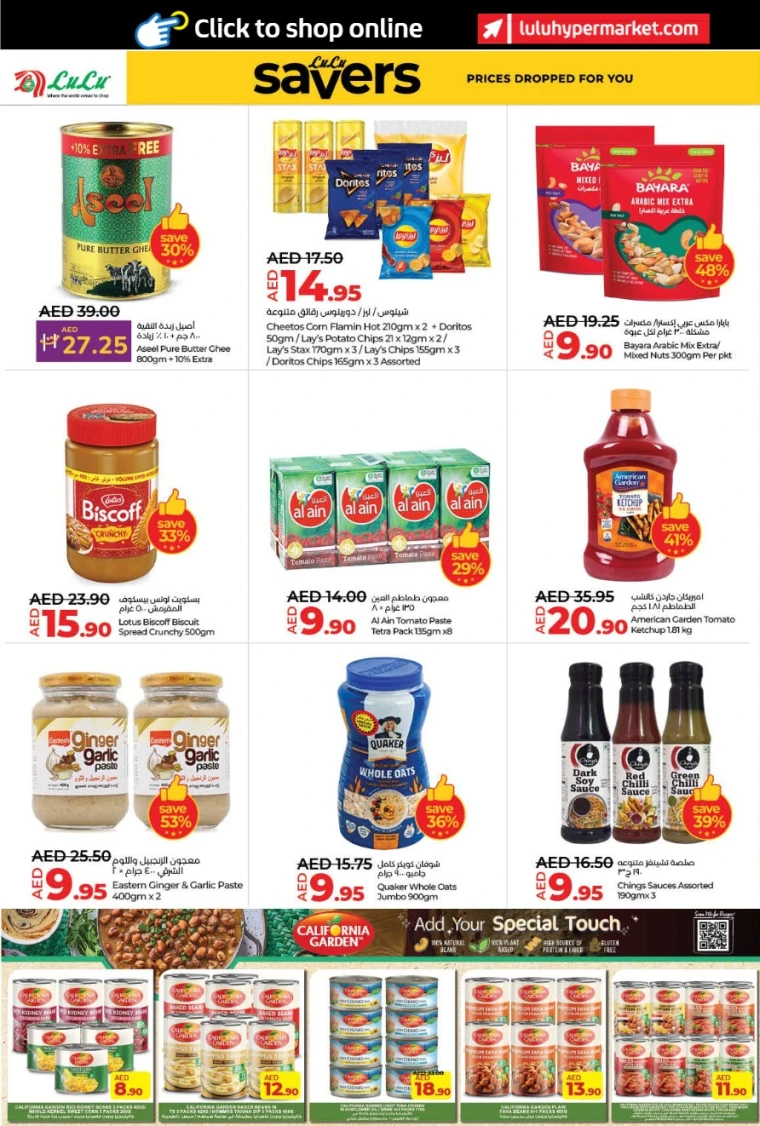 Lulu-Offers-All-Branches-May-9-2025-15-3