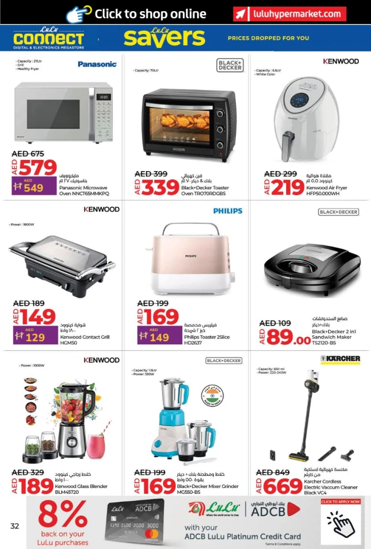 Lulu-Offers-All-Branches-May-9-2025-15-31