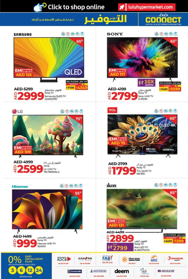 Lulu-Offers-All-Branches-May-9-2025-15-32