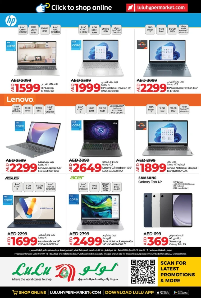 Lulu-Offers-All-Branches-May-9-2025-15-37