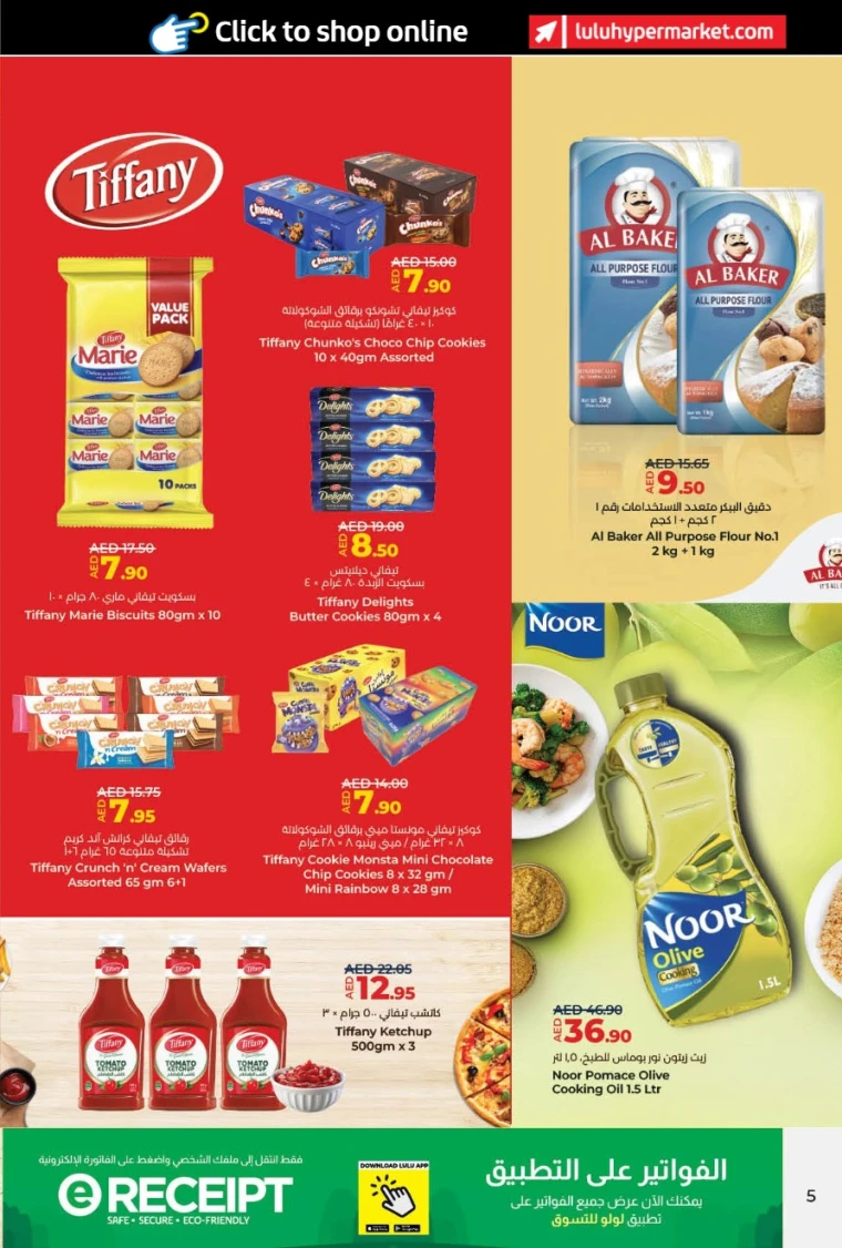Lulu-Offers-All-Branches-May-9-2025-15-4