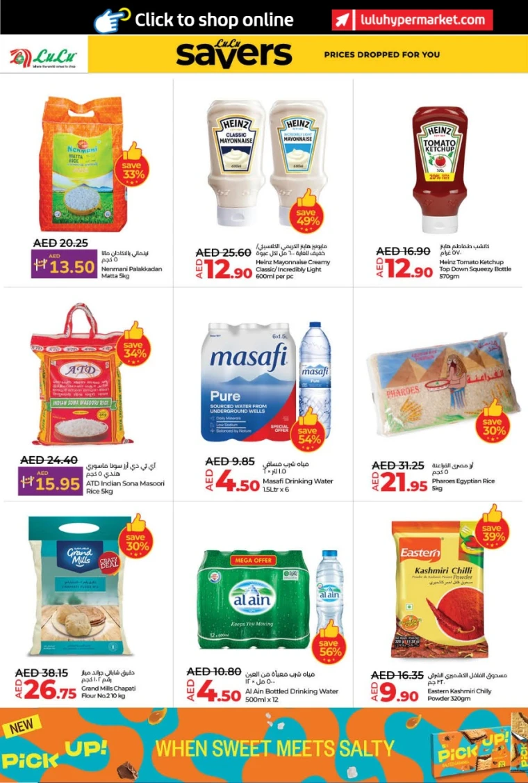 Lulu-Offers-All-Branches-May-9-2025-15-5