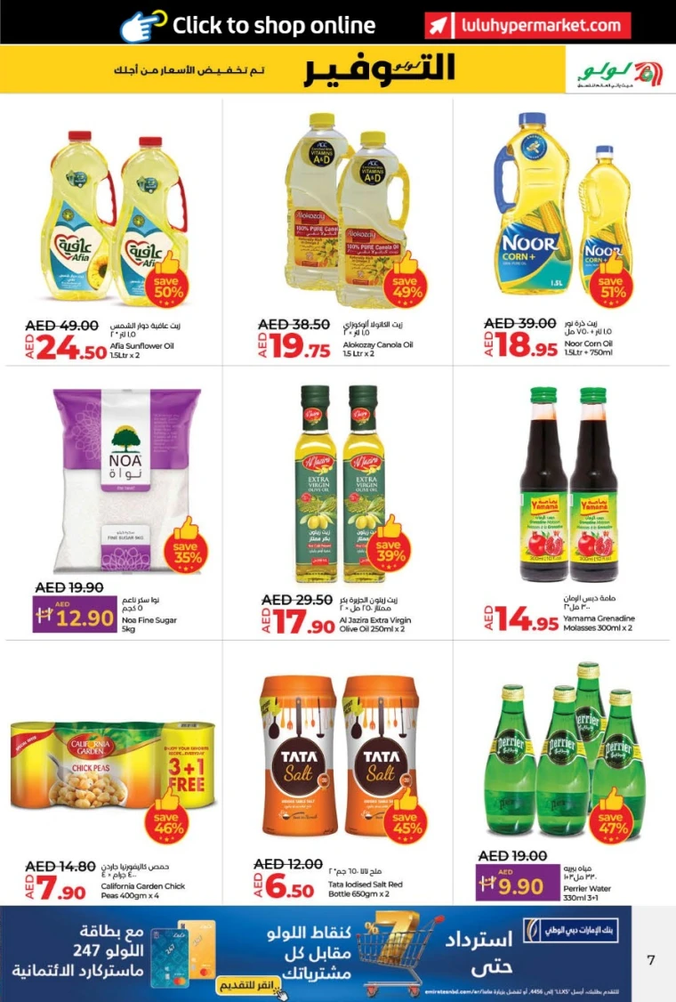 Lulu-Offers-All-Branches-May-9-2025-15-6