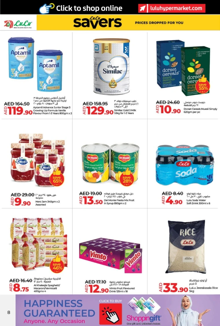 Lulu-Offers-All-Branches-May-9-2025-15-7