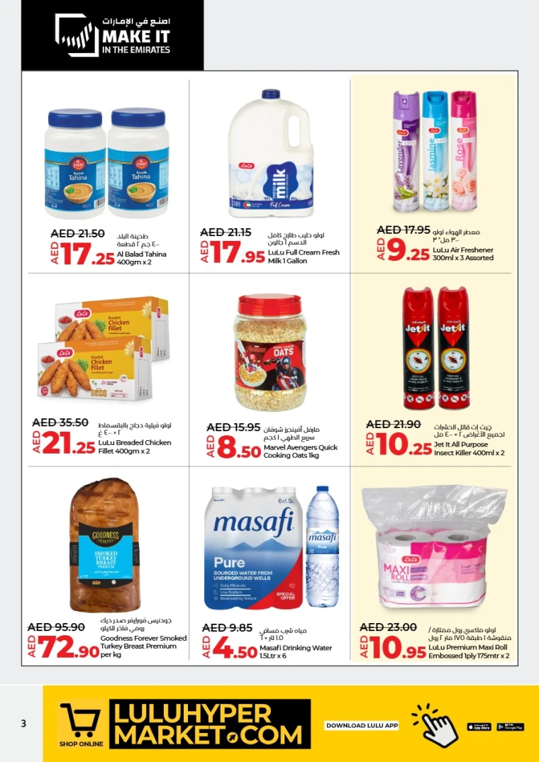 Lulu-Offers-All-Branches-May-10-2025-2