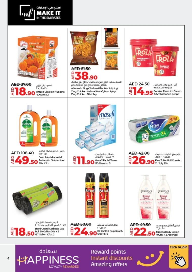 Lulu-Offers-All-Branches-May-10-2025-3