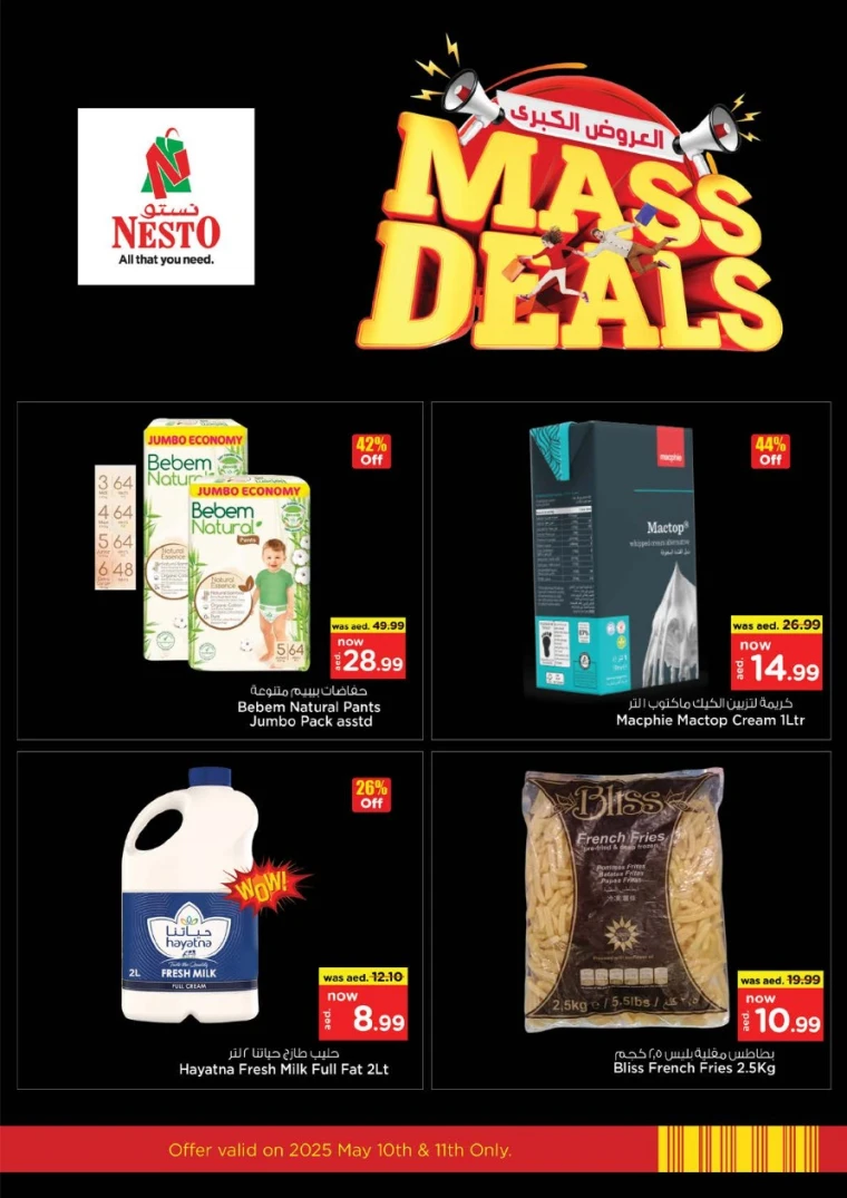NESTO-Offers-All-Branches-May-11-2025-11