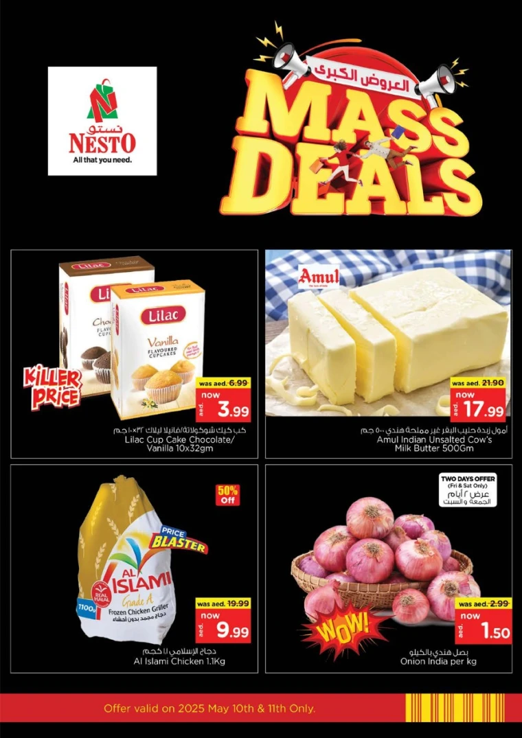 NESTO-Offers-All-Branches-May-11-2025-12