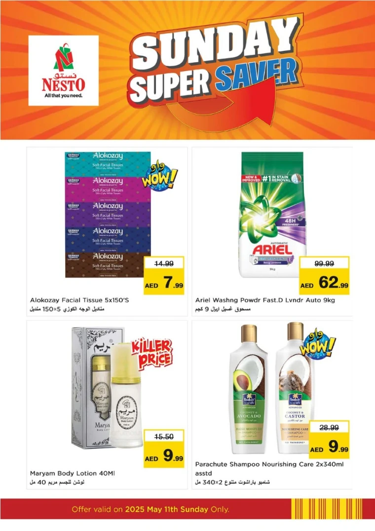 NESTO-Offers-All-Branches-May-11-2025-2