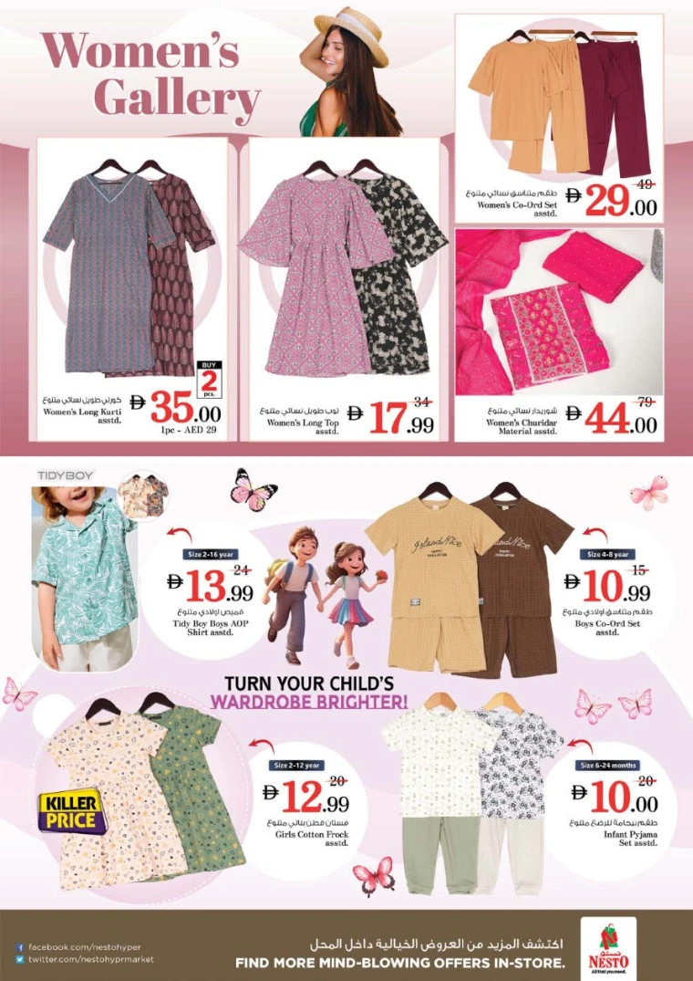 NESTO-Offers-All-Branches-May-11-2025-47