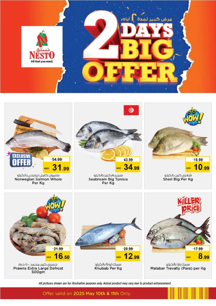 NESTO-Offers-All-Branches-May-11-2025-7