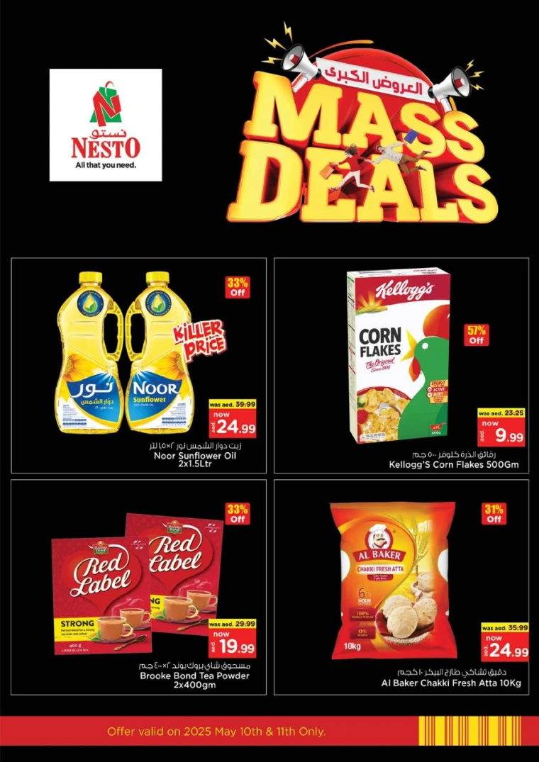 NESTO-Offers-All-Branches-May-11-2025-9