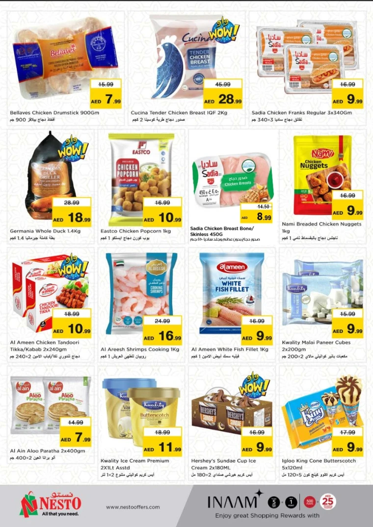 NESTO-Promotions-Muweillah-May-11-2025-15