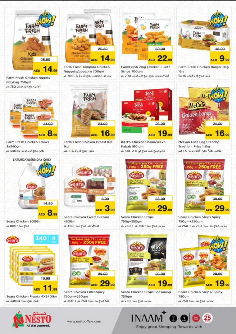 NESTO-Promotions-Muweillah-May-11-2025-17