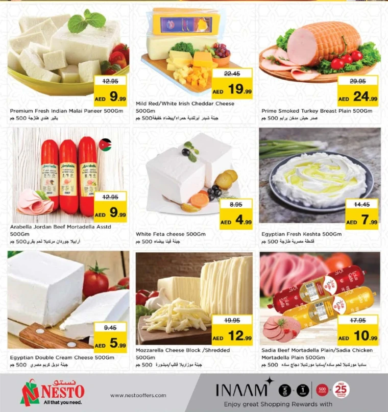 NESTO-Promotions-Muweillah-May-11-2025-23