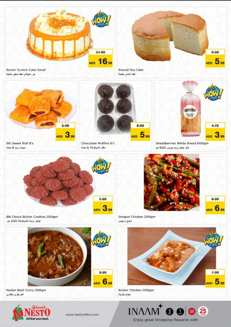 NESTO-Promotions-Muweillah-May-11-2025-25