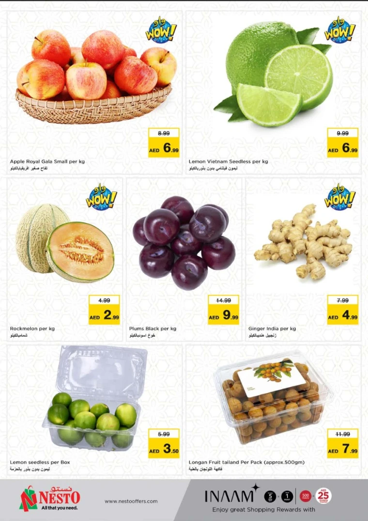 NESTO-Promotions-Muweillah-May-11-2025-27