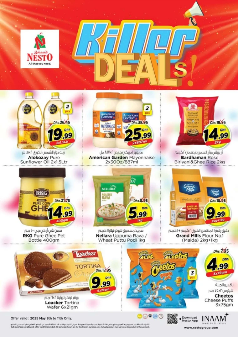 NESTO-Promotions-Muweillah-May-11-2025-6