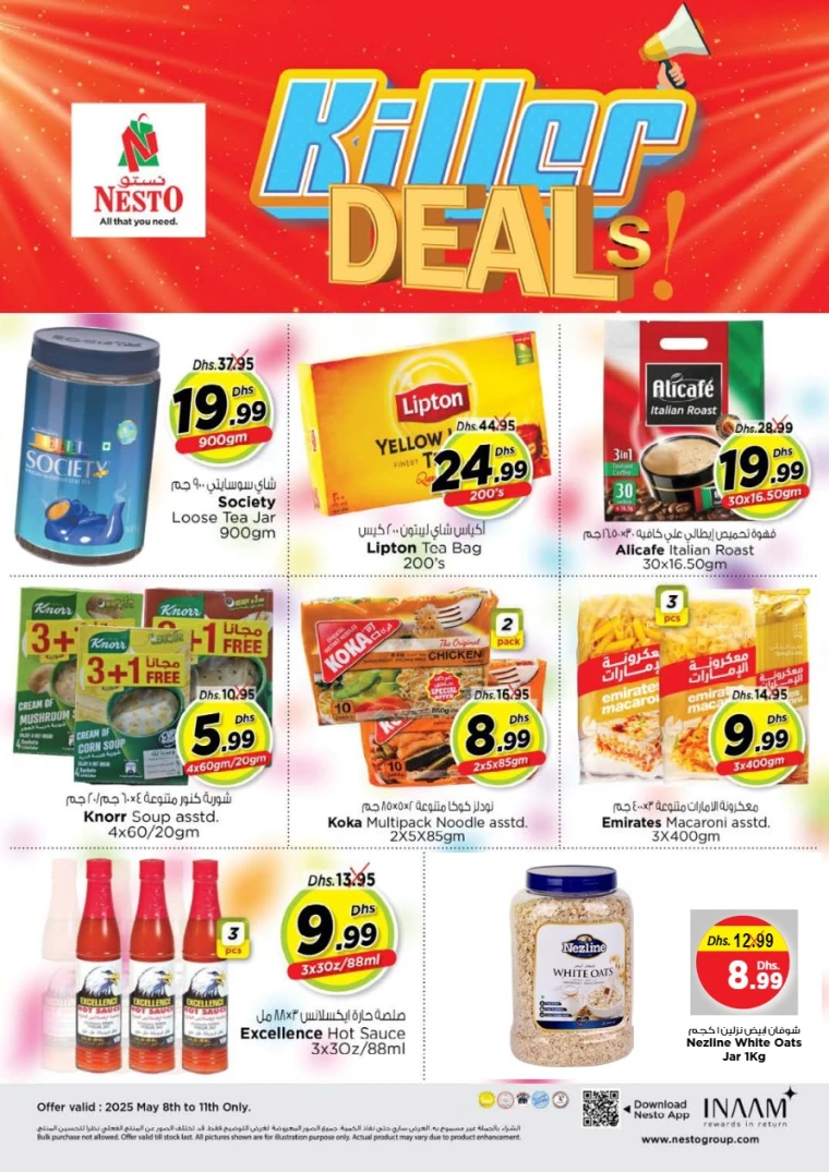 NESTO-Promotions-Muweillah-May-11-2025-7