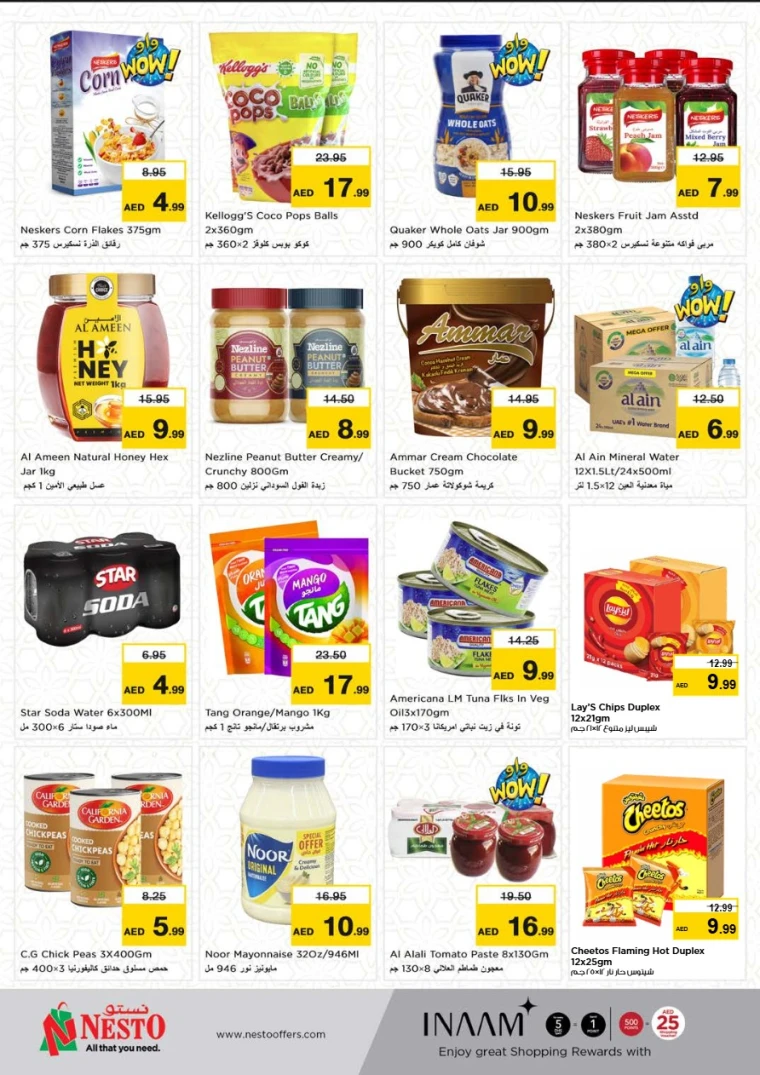 NESTO-Promotions-Muweillah-May-11-2025-9