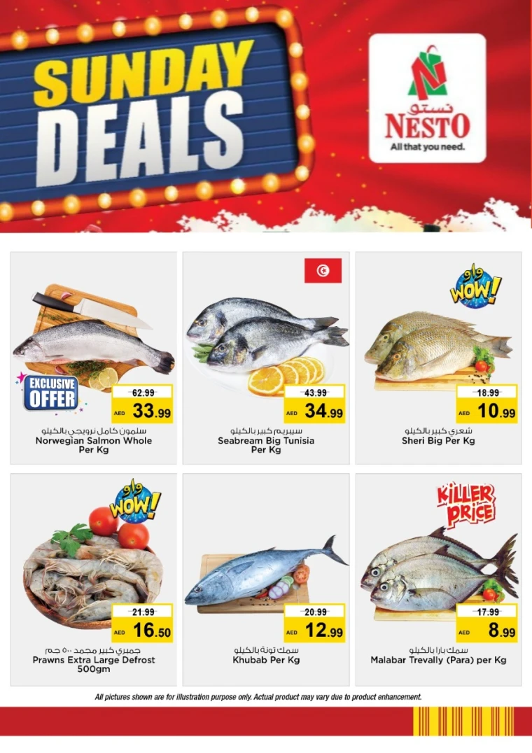 NESTO-Offers-Al-Majaz-May-11-2025-1