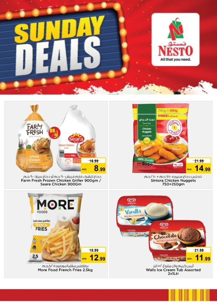 NESTO-Offers-Al-Majaz-May-11-2025-2