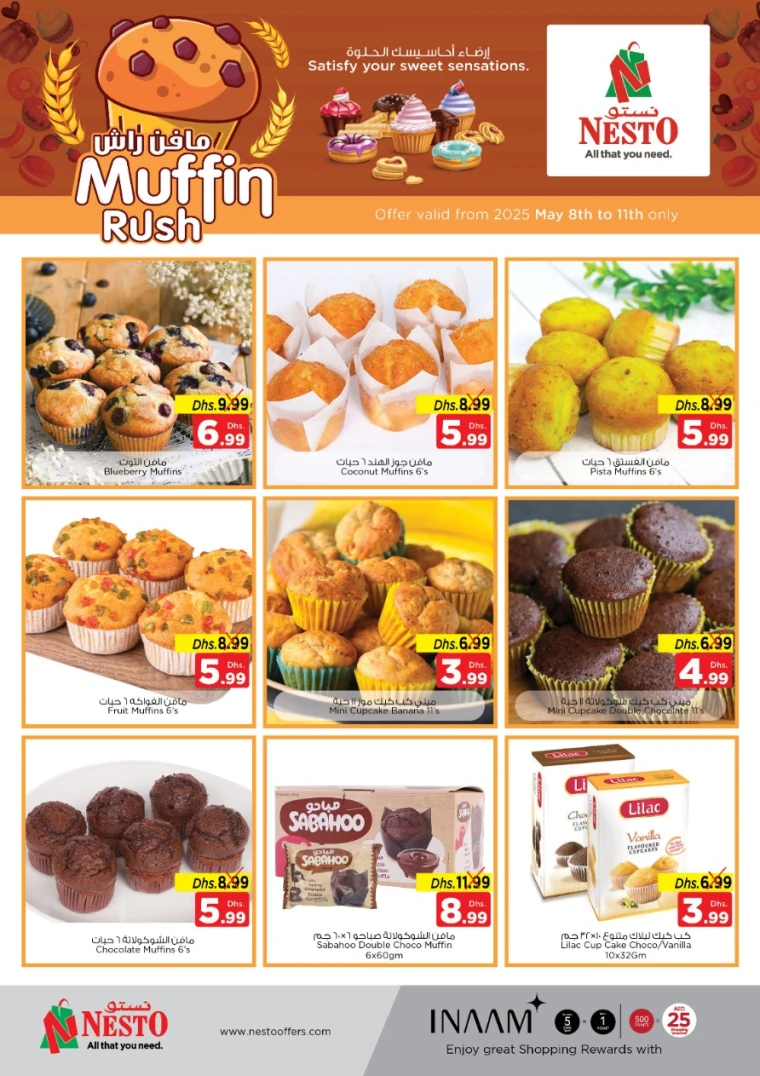 NESTO-Offers-Al-Majaz-May-11-2025-3