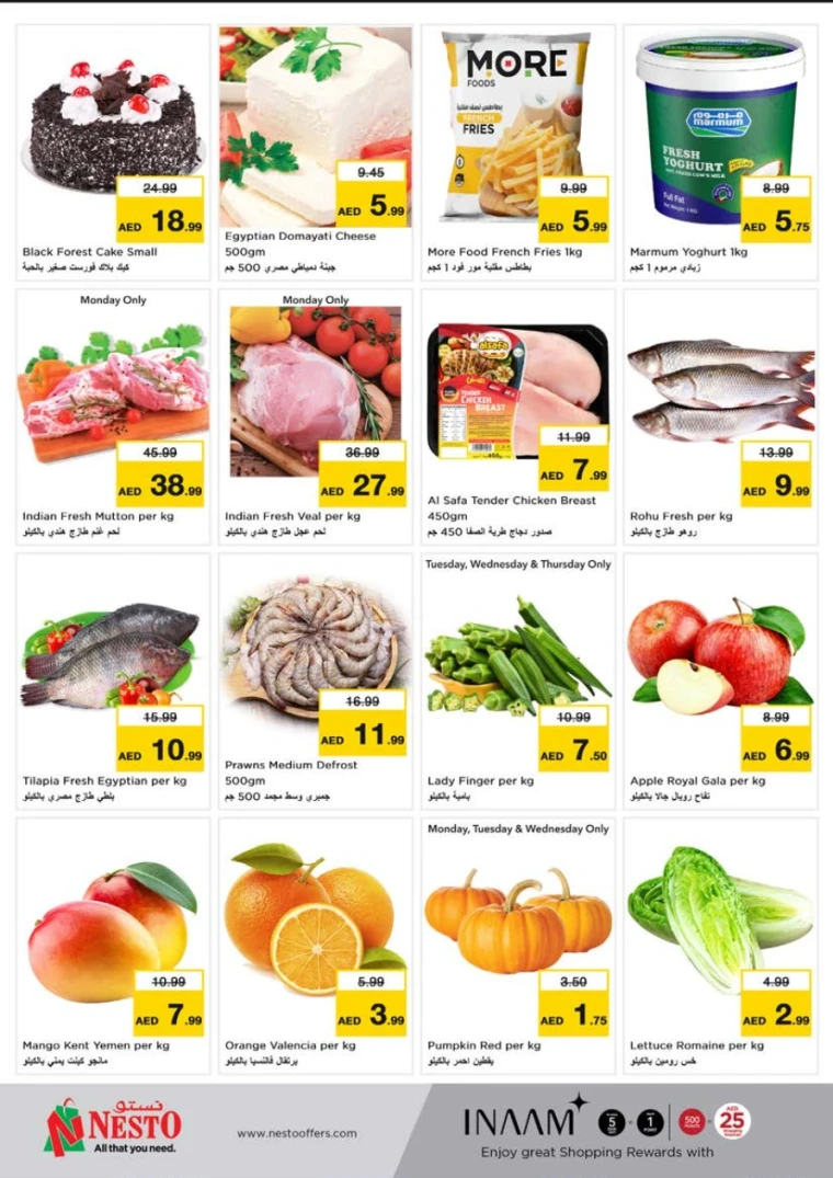 NESTO-Offers-Alnabba-May-12-2025-2