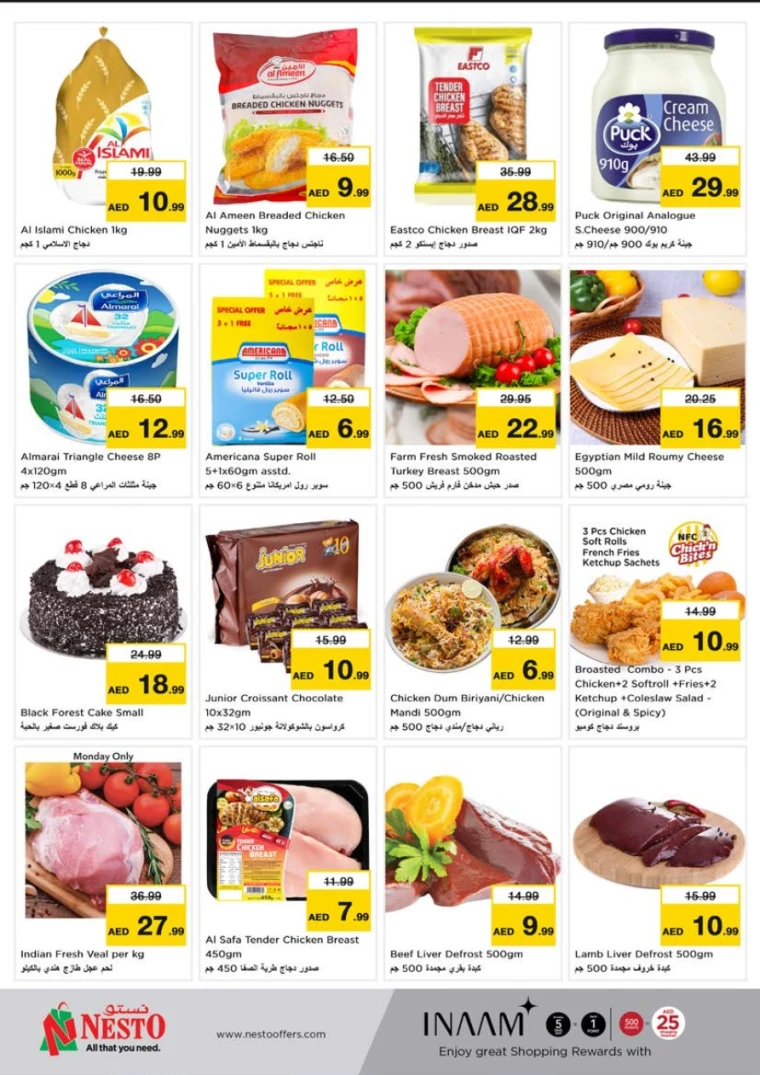 NESTO-Discounts-Al-Tallah-May-12-2025-2