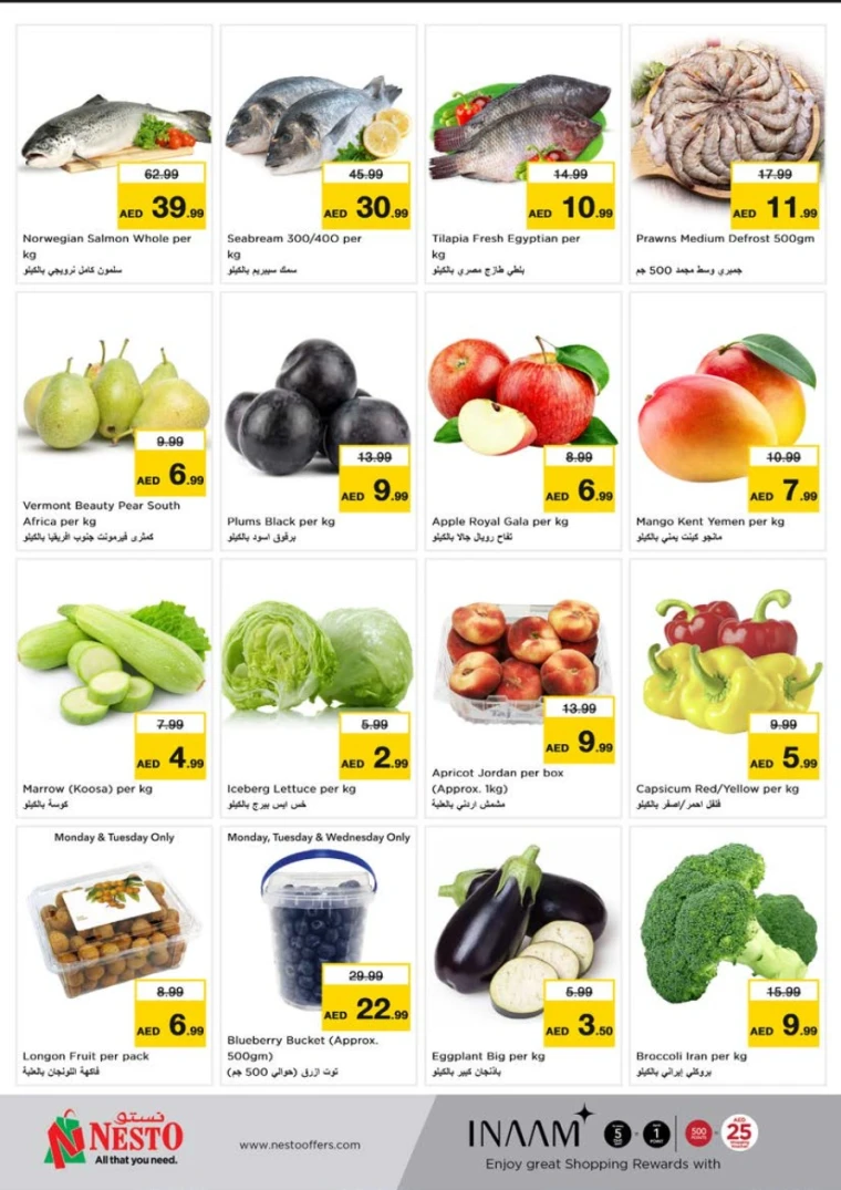 NESTO-Discounts-Al-Tallah-May-12-2025-3