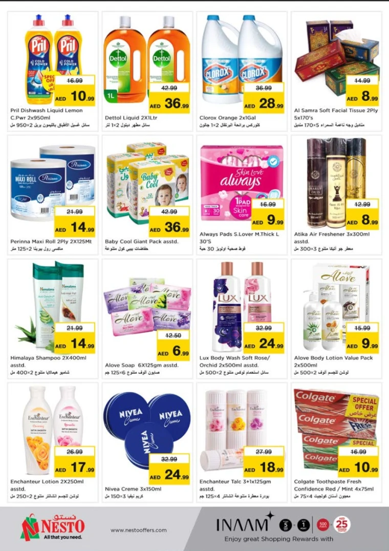 NESTO-Discounts-Al-Tallah-May-12-2025-6