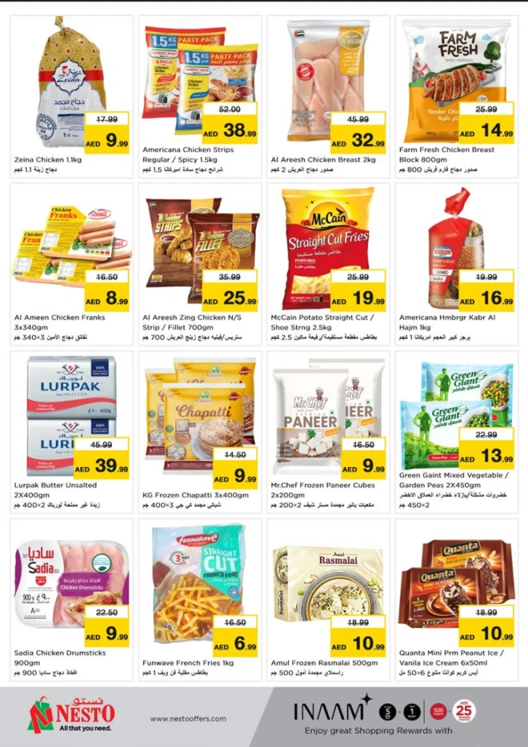 NESTO-Discounts-Al-Tallah-May-12-2025-7