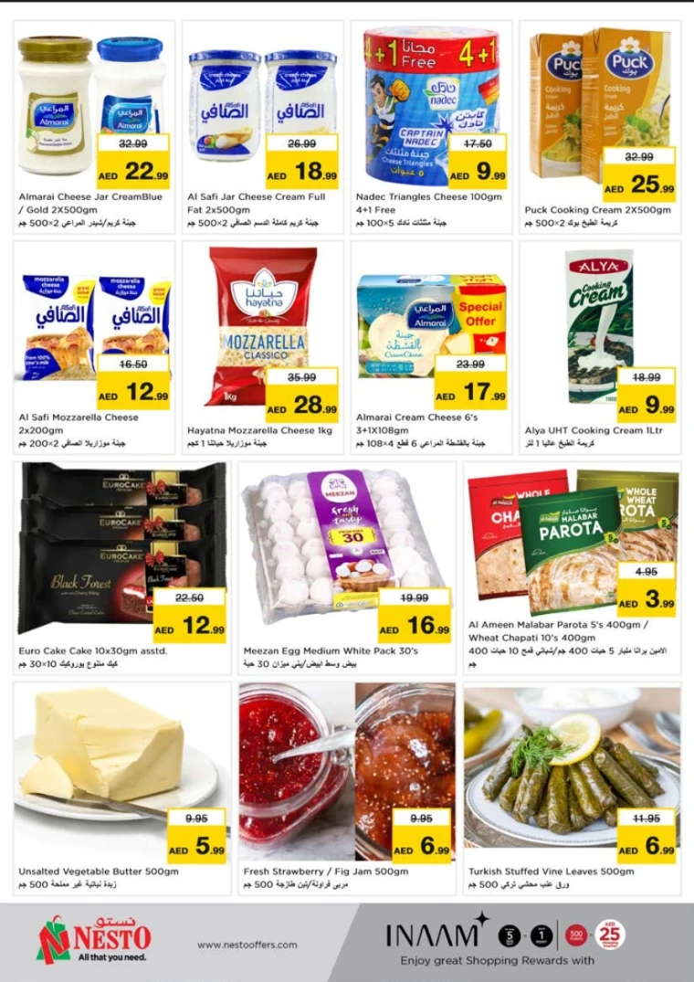 NESTO-Discounts-Al-Tallah-May-12-2025-8