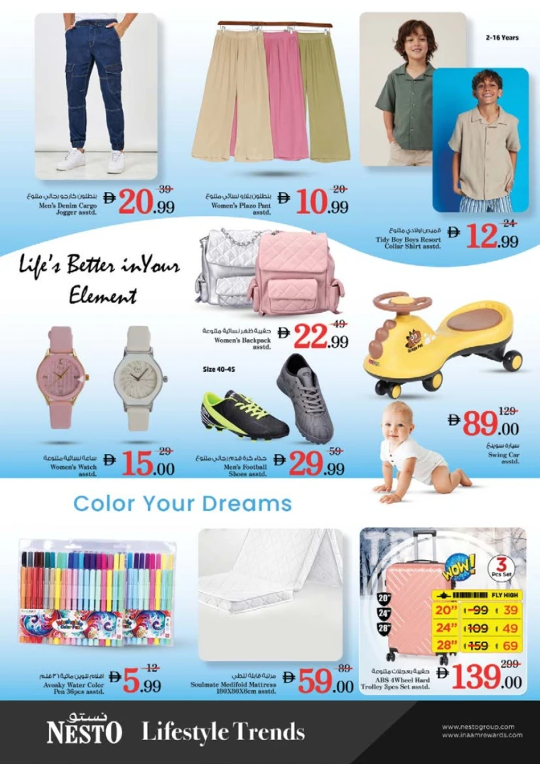 NESTO-Discounts-Al-Tallah-May-12-2025-9