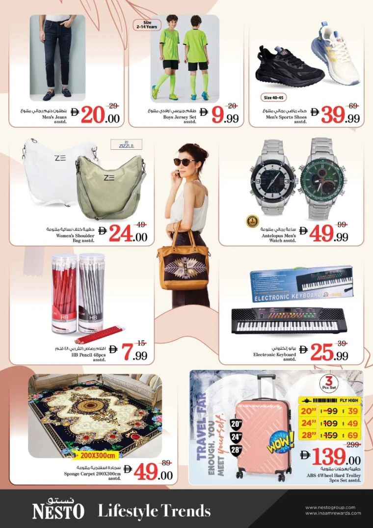 NESTO-Discounts-Al-Arab-Mall-May-12-2025-11