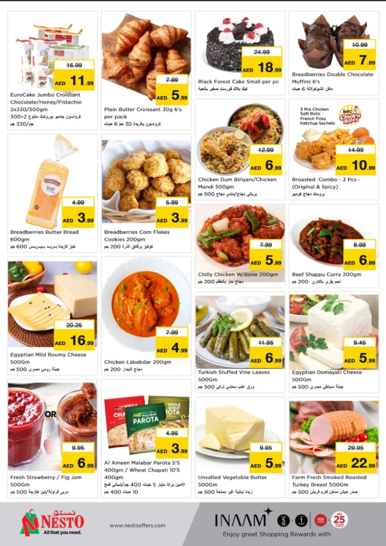 NESTO-Discounts-Al-Arab-Mall-May-12-2025-5