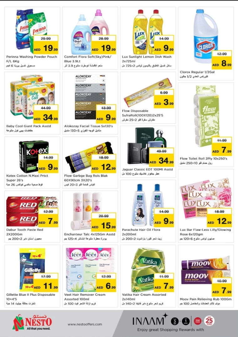 NESTO-Promotions-Al-Nuaimiya-May-12-2025-3