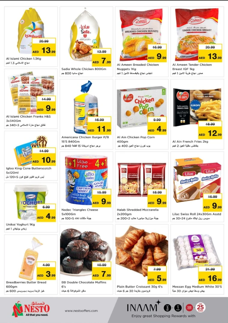 NESTO-Promotions-Al-Nuaimiya-May-12-2025-4