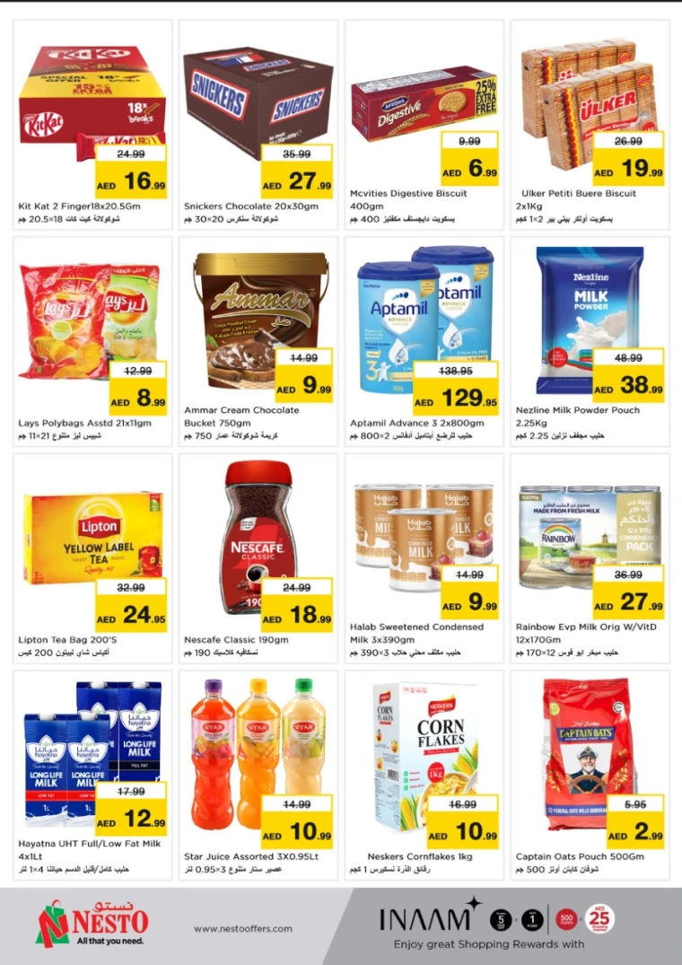 NESTO-Offers-Jurf&New-Industrial-Area-May-12-2025-1