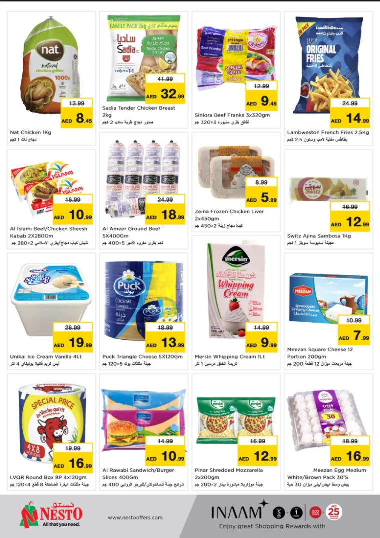 NESTO-Offers-Jurf&New-Industrial-Area-May-12-2025-6