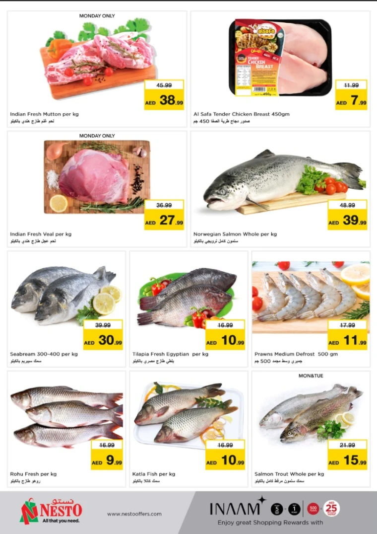 NESTO-Offers-Jurf&New-Industrial-Area-May-12-2025-8